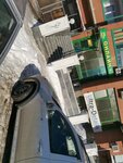 Онлайн-сервис (Tsyurupy Street, 130), studying abroad