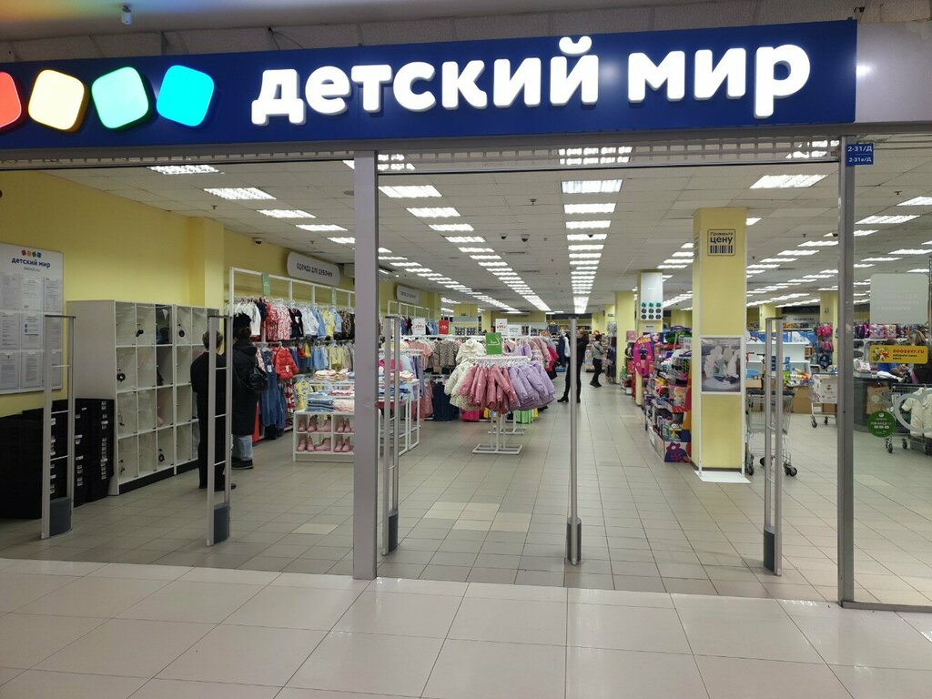 Children's store Detsky mir, Saint Petersburg, photo