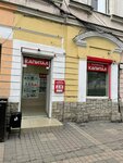 Capital (проспект Кирова, 34), pawnshop