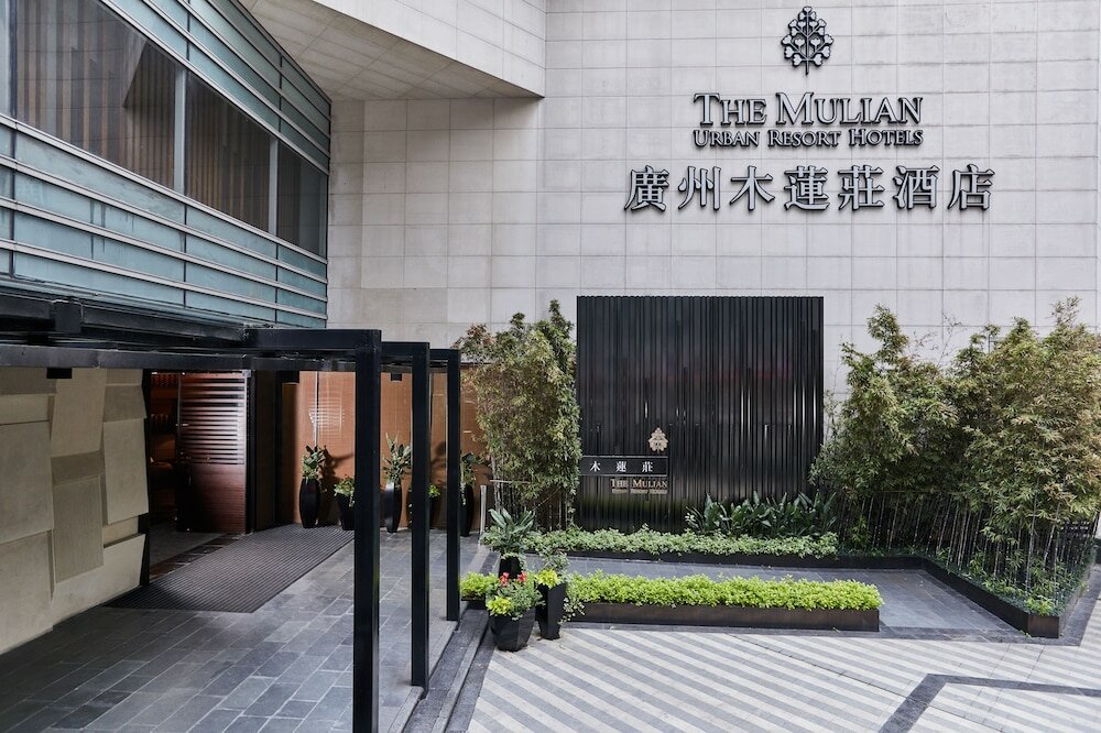 Фото The Mulian Hotel Guangzhou Zhujiang New Town