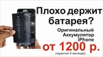 Mobilitet (Gagarin Avenue, 29А), items for mobile phones