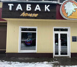 Tabak House (ulitsa Lermontova, 3А), tobacco and smoking accessories shop