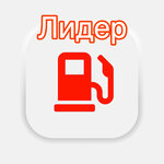 Leader (Chechen Republic, Gudermesskiy District, Oyskharskoye gorodskoye poseleniye, Nizhne-Noyberskoye selskoye poseleniye), gasolinera