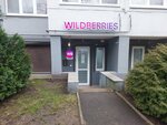Wildberries (Tikhaya Street, 1) ، نقطة تسليم