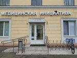 Medical Initiative (Minsk, vulica Kalinina, 27), dental polyclinic