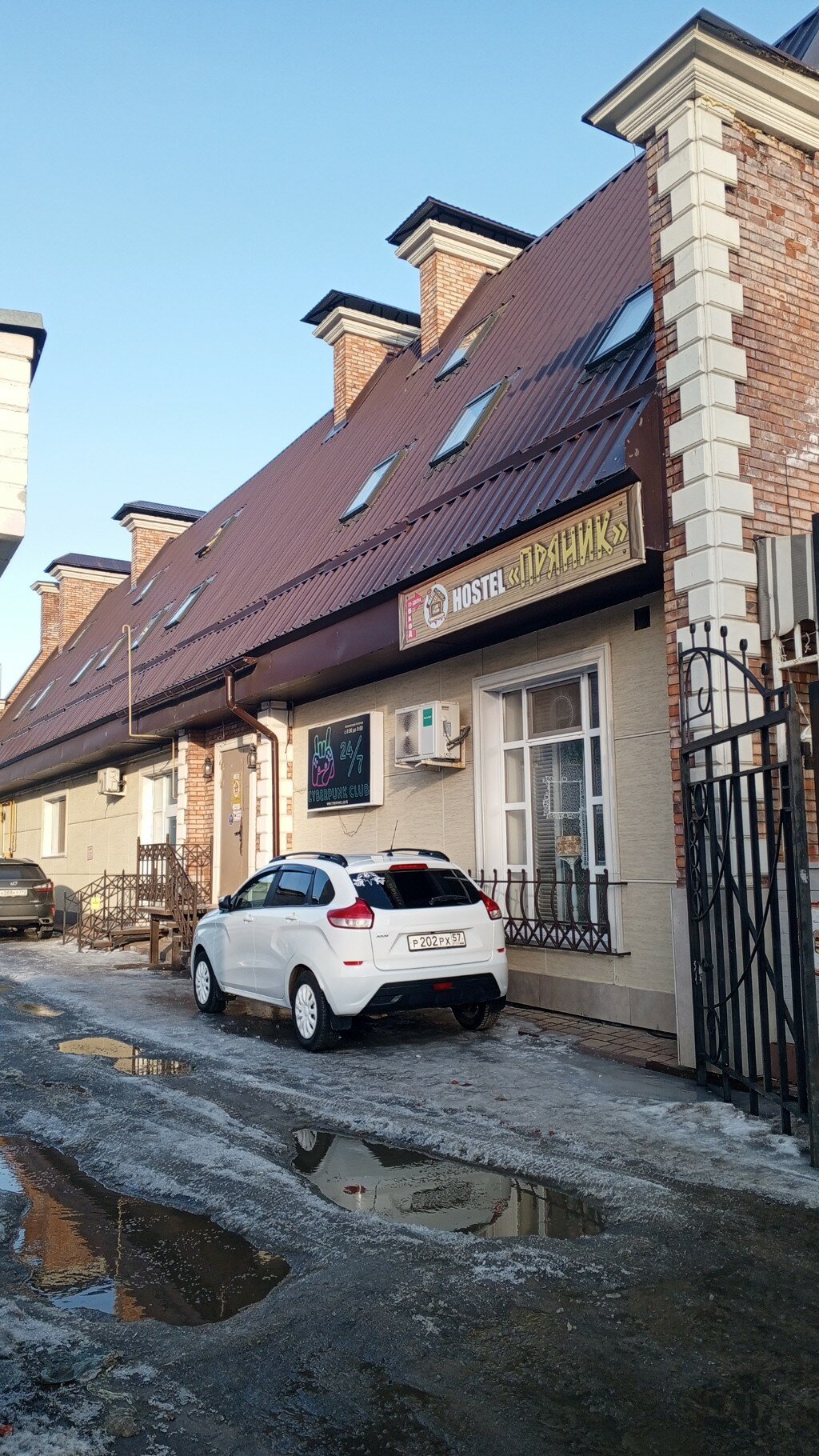 Фото Пряник