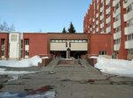 НИИ-Специализированная кардиохирургическая клиническая больница им. академика Б. А. Королёва, отделение хирургического лечения нарушений ритма сердца (Vaneeva Street, 209), department of the hospital