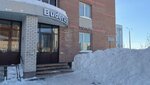 Teploenergetik (Chistopolskaya Street, 64), boilers and boiler equipment