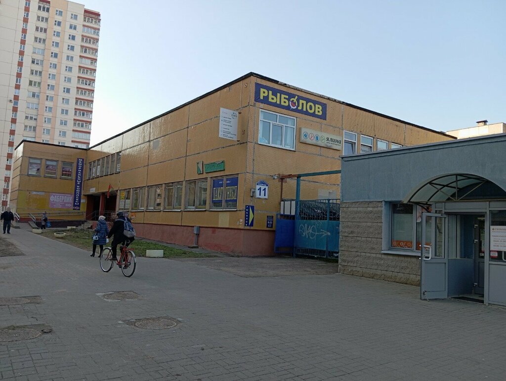 Appliance repair Proizvodstvenny kooperativ Rembyttekhnika, Minsk, photo