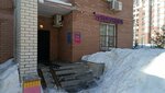 Clean Point (Chistopolskaya Street, 66), dry cleaning
