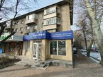 Alamed Clinic (Shagabutdinov Street, 179), medical center, clinic