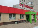 5Post (Shestidesyatoy Armii Street, 26) ، نقطة تسليم