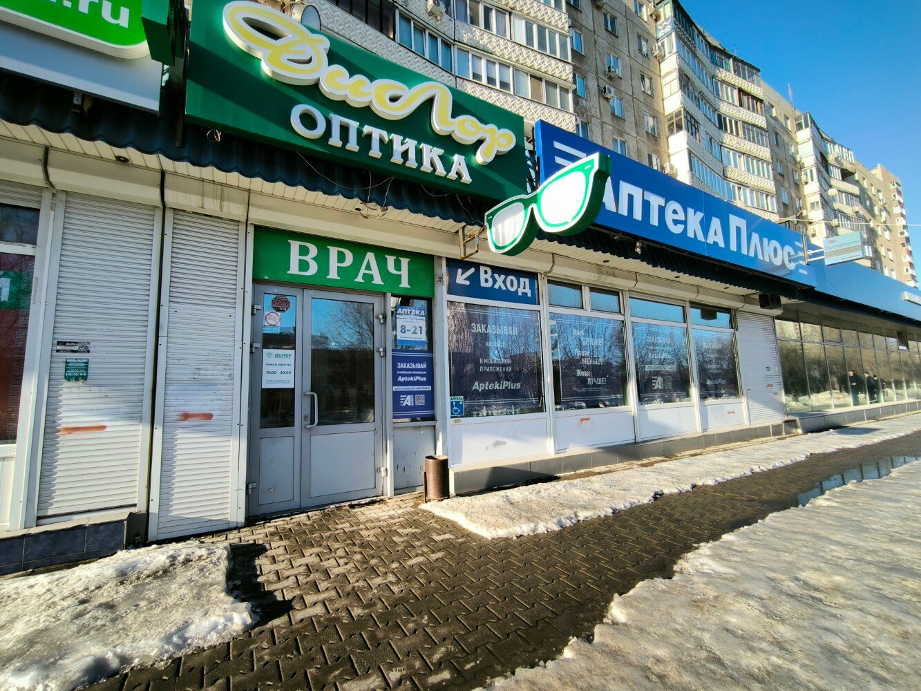 Цены "ДИЛОР" в Орске - Яндекс Карты