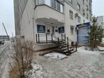 Новый адрес (Voronezh, Vladimira Nevskogo Street, 25/4), real estate agency