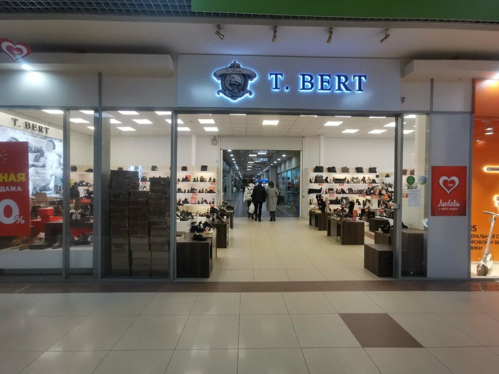 Shoe store T. Bert, Pskov, photo