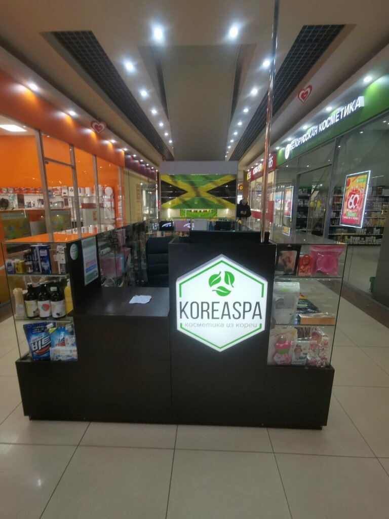 Perfume and cosmetics shop Koreaspa, Pskov, photo