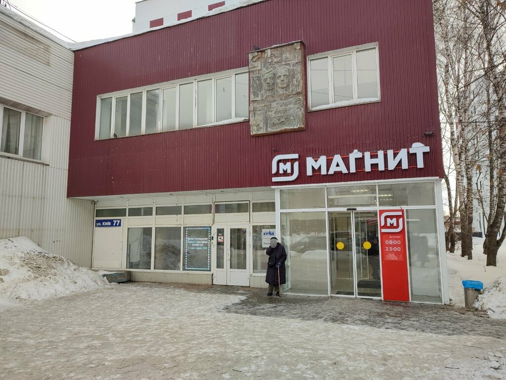 Telecommunication equipment D-Link, Perm, photo