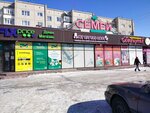 Azamat_et (Zataevıch kóshesi, 31), tienda de carnes, embutidos