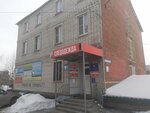 Спорт-71 (Oktyabrskaya Street, 7Е) ، متجر مستلزمات الرياضة