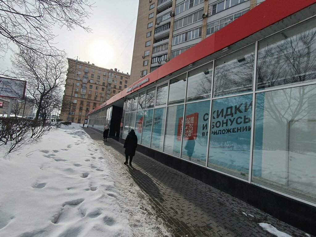 Waste sorting Ecoplatform Fandomat, Moscow, photo