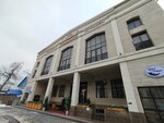 Royal Hall Almaty (Almaly City Administrative District, Jambyl Street, 156), banquet hall