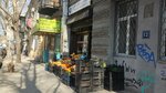 ხილ ბოსტანი (ул. Шалва Дадиани, 12), магазин овощей и фруктов в Тбилиси