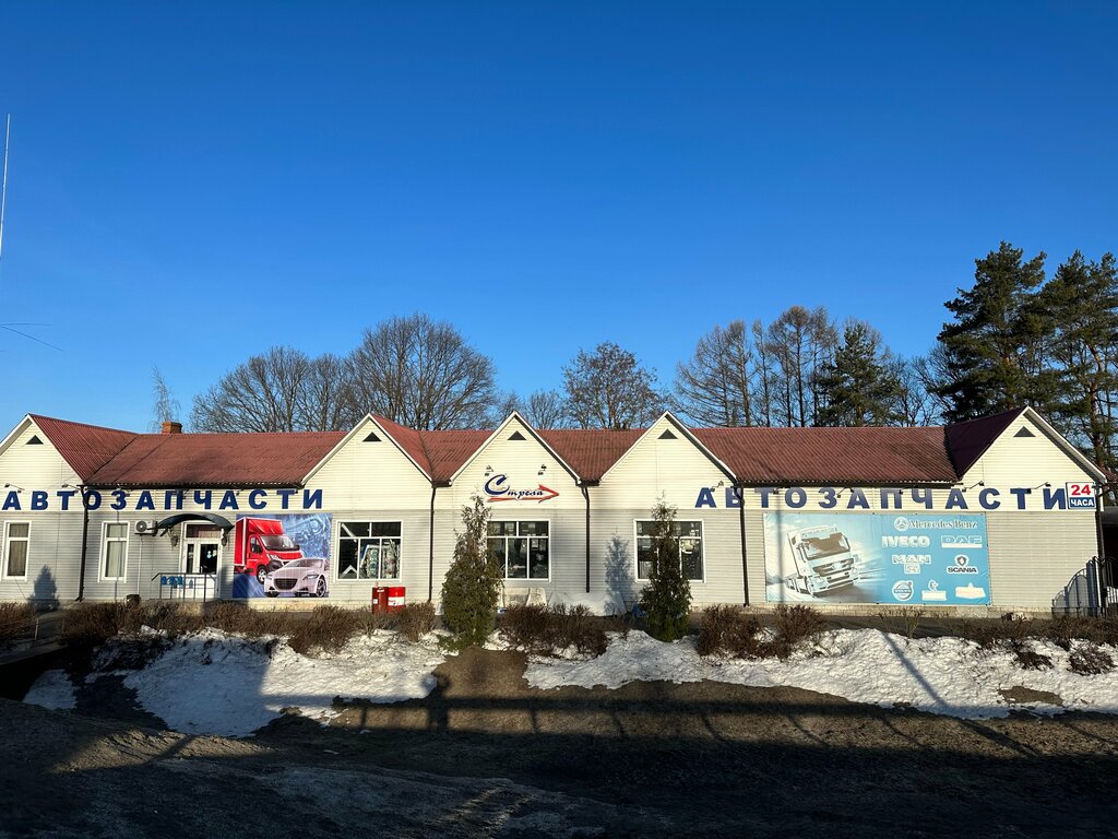 Tire service Стрела, Bryansk Oblast, photo