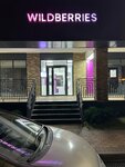 Wildberries (Uralskaya Street, 75к1), point of delivery