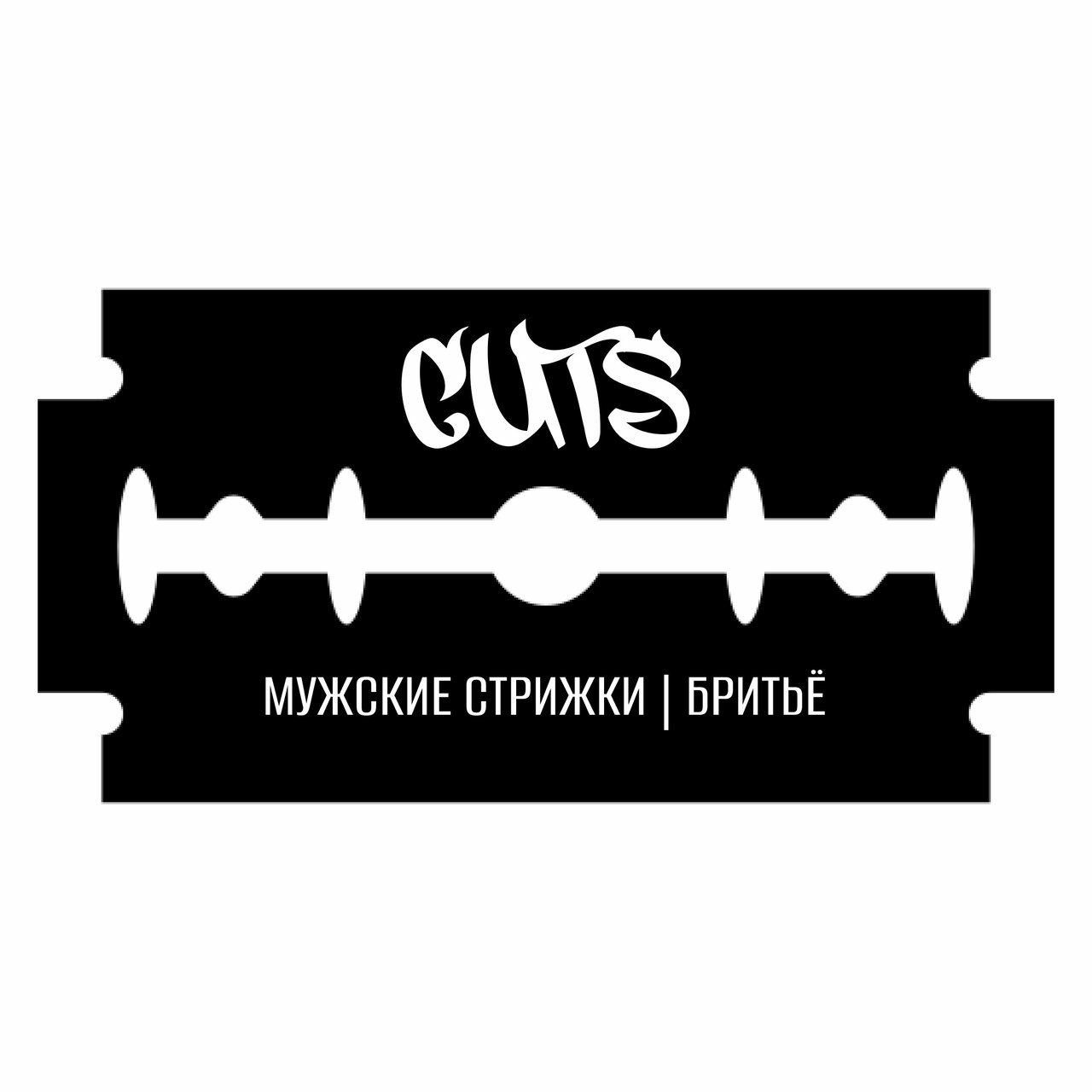 Cuts
