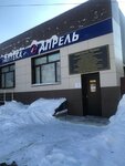 MilAnge (rabochiy posyolok Volzhskiy, Sosnovskaya ulitsa, 1А), beauty salon