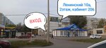 Силуэт (Leninskiy Avenue, 10А), hair removal
