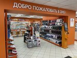 DNS (Pskovskiy District, Pskovskaya Street, 28), computer store