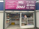 Chill Plus Crimea (Объездная улица, 10Б), vape shop