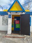 Продукты (posyolok Sergiyevskiy, Tsentralnaya ulitsa, 20Б) ، محل بقالة