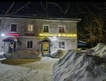 Era-Auto (ulitsa Akademika Vedeneyeva, 45), auto parts and auto goods store