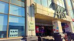 Hochu vape (Popova Street, 16), vape shop