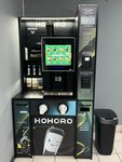 Hohoro (Sovetskaya ulitsa, 25), coffee machine