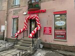 Candys named after N. K. Krupskaya (Engelsa Avenue, 60), confitería