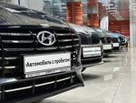 Avtoruss (Chechyorsky Drive, 1), sale of used cars