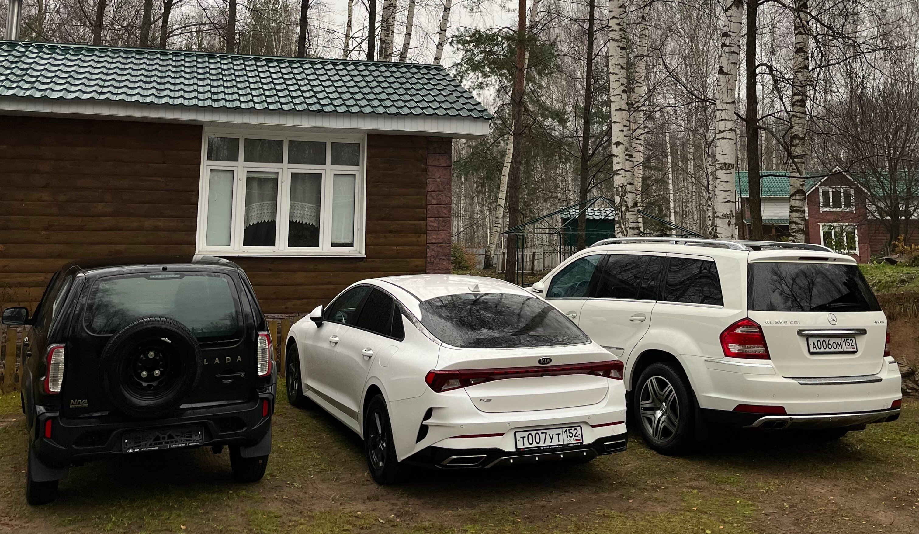 Фото На Ватоме