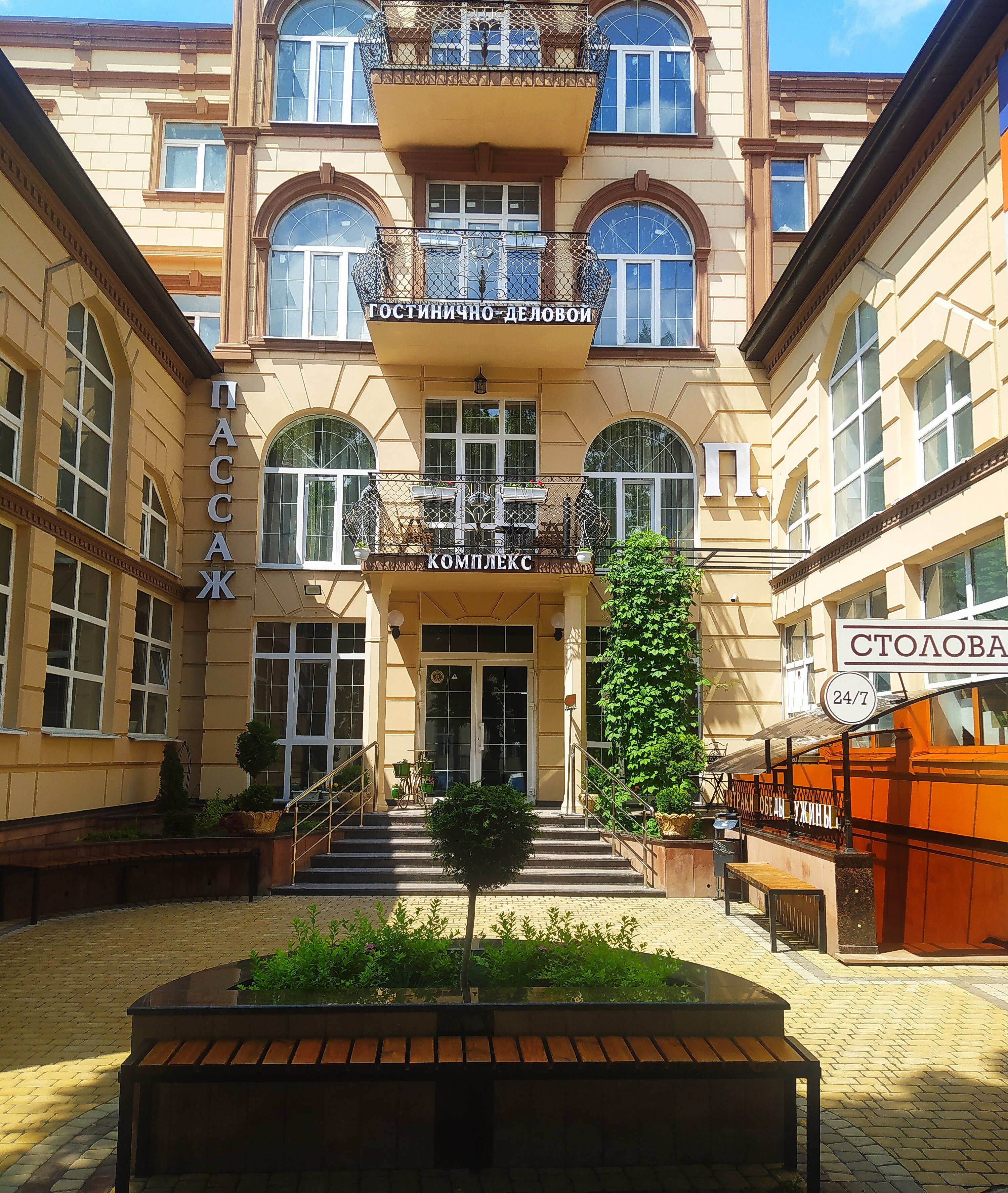 Фото отеля 1