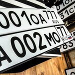 Госавтознак (Khodynskaya Street, 2), manufacture of license plates