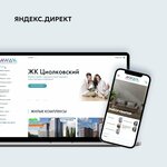 UpFly (Pechyorskiy Exit, 22), internet marketing