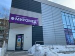 Миромед (Lunacharskogo Avenue, 34), diagnostic center