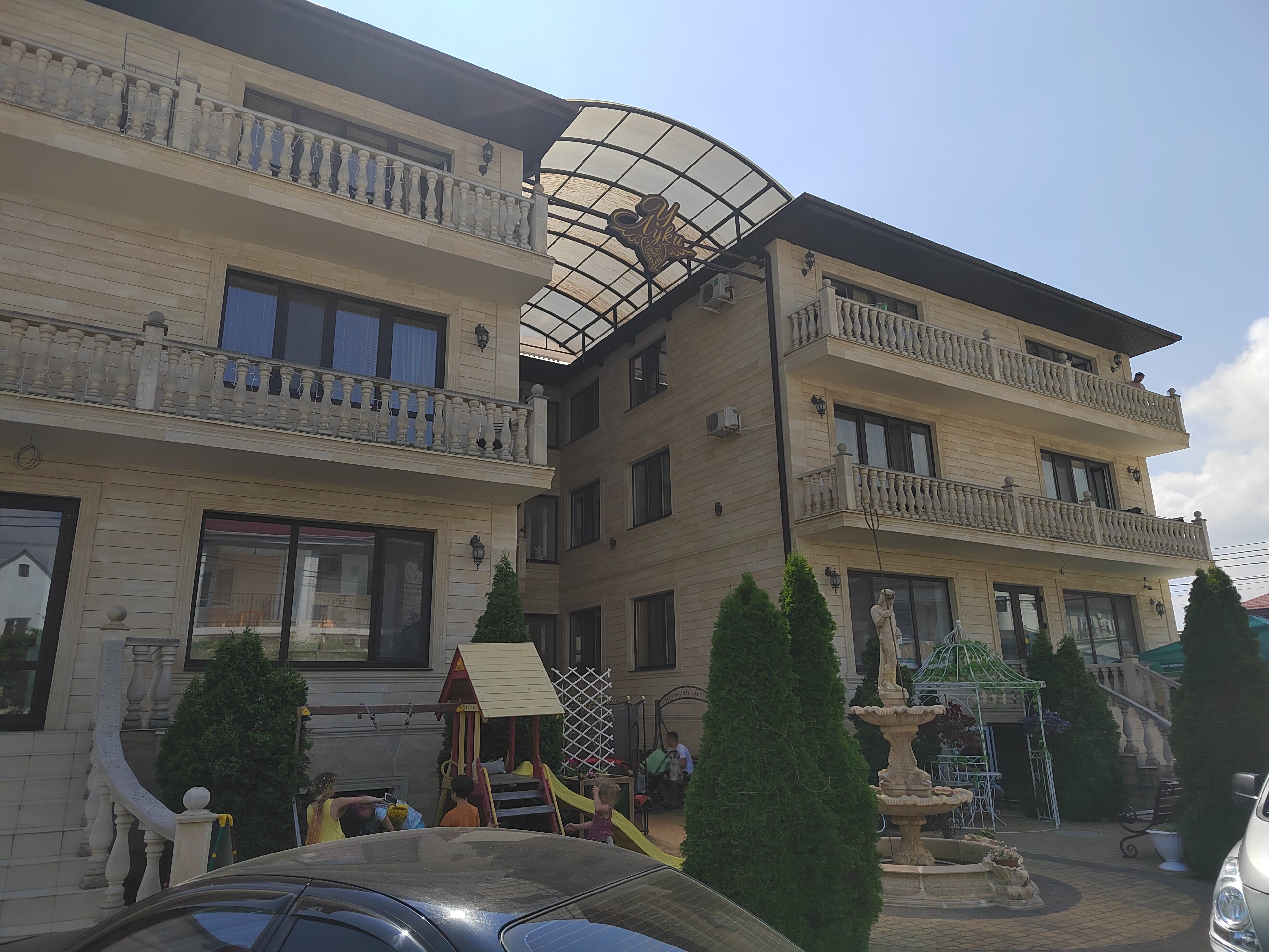 Фото У Луки