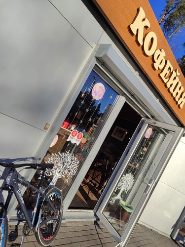 Coffee shop Лес, Moscow and Moscow Oblast, photo
