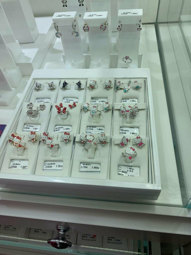 Jewelry store Sunlight, Ramenskoe, photo