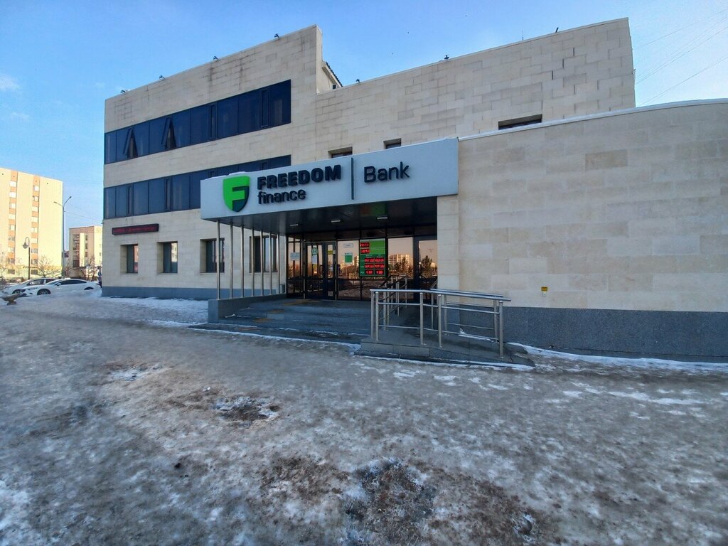 Payment terminal Freedom finance Bank, Kokshetau, photo