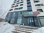 Аптека низких цен (Roza Baǵlanova kóshesi, 2), pharmacy