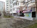 Wildberries (ulitsa Geroya A.A. Averkiyeva, 8), point of delivery